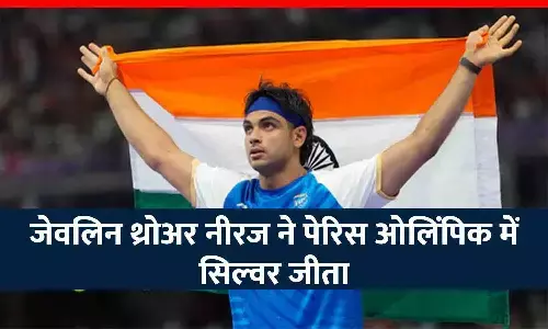Javelin thrower Neeraj won silver in Paris Olympics