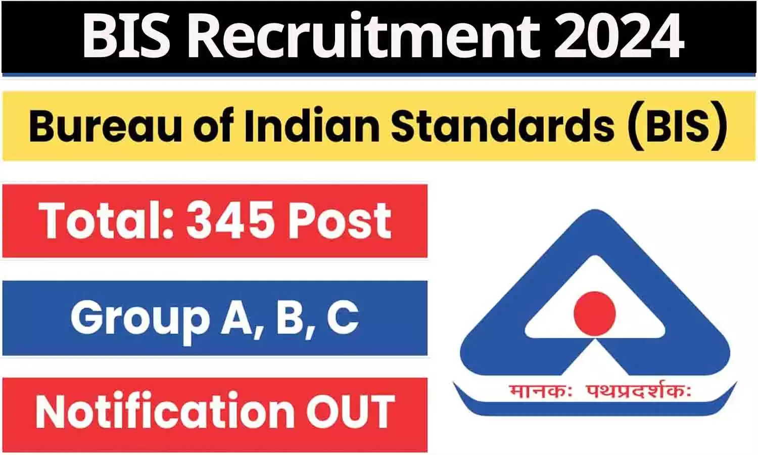 BIS Recruitment 2024: भारतीय मानक ब्यूरो में ग्रुप-ए, बी और सी के पदों पर आवेदन करने की लास्ट डेट, जाने पूरी Details.... BIS Recruitment 2024: भारतीय मानक ब्यूरो में ग्रुप-ए, बी और सी के पदों पर आवेदन करने की लास्ट डेट, जाने पूरी Details....