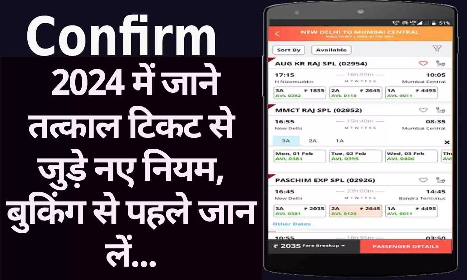 Train Tatkal Ticket Booking Time: 2024 में जाने तत्काल टिकट से जुड़े नए नियम, बुकिंग से पहले जान लें... Train Tatkal Ticket Booking Time: 2024 में जाने तत्काल टिकट से जुड़े नए नियम, बुकिंग से पहले जान लें...