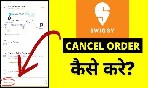 How To Cancel Order In Swiggy: स्विगी में ऑर्डर कैंसिल कैसे करें 2024 How To Cancel Order In Swiggy: स्विगी में ऑर्डर कैंसिल कैसे करें 2024