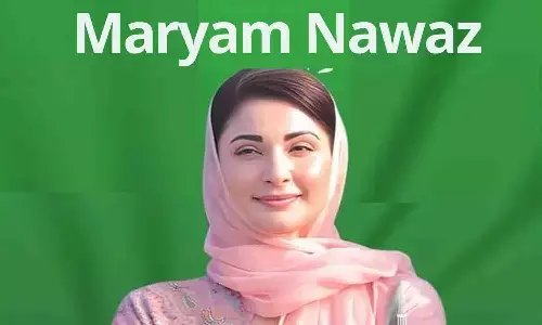 Maryam Nawaz Viral Video: नवाज शरीफ की बेटी मरियम नवाज का वीडियो हुआ लीक, पाकिस्तान की आवाम सीएम मरियम से हुई परेशान, कह रहे- अल्लाह इस औरत से हमारी जान छुड़ा दे...
