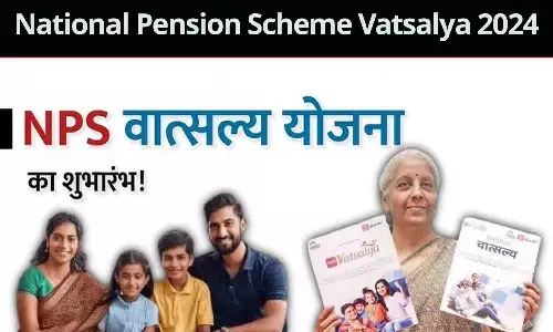 National Pension Scheme Vatsalya: मात्र 833 रूपए में गरीब बच्चे भी बनेगे करोड़पति,  नई स्कीम हुई लांच