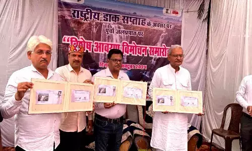 राष्ट्रीय डाक सप्ताह: रीवा पुर्वा जलप्रपात पर स्पेशल कवर जारी किया राष्ट्रीय डाक सप्ताह: रीवा पुर्वा जलप्रपात पर स्पेशल कवर जारी किया