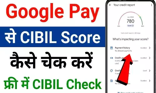 Google Pay CIBIL check guide