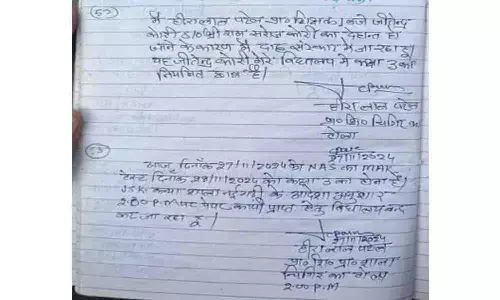 रीवा: ज़िंदा छात्र को मृत बताकर शिक्षक ने ली छुट्टी, हुआ निलंबित