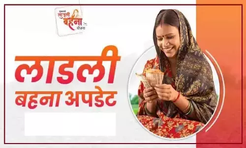 Ladli Behna Yojana MP 2025: Apply Online, पात्रता व लाभ