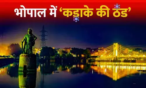 MP की राजधानी भोपाल में कड़ाके की ठंड: स्कूलों का समय बदला, जानिए नया टाइम टेबल