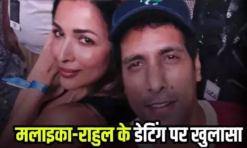 मलाइका अरोड़ा और राहुल विजय का अफेयर? जानिए क्या है सच्चाई मलाइका अरोड़ा और राहुल विजय का अफेयर? जानिए क्या है सच्चाई