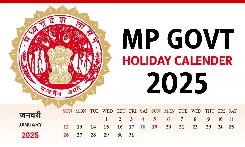 MP Govt Holiday Calender 2025: नए साल में 22 छुट्टियां और 68 ऐच्छिक अवकाश; शनिवार-रविवार अलग से