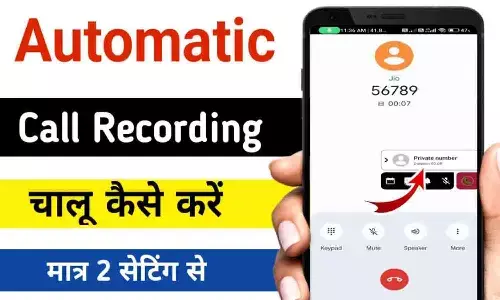 CryptoBetter.in Call Details: 2025 में आ गई गजब की ट्रिक! Airtel, VI और Jio यूजर्स निकाल सकेंगे कॉल डिटेल्स.... CryptoBetter.in Call Details: 2025 में आ गई गजब की ट्रिक! Airtel, VI और Jio यूजर्स निकाल सकेंगे कॉल डिटेल्स....