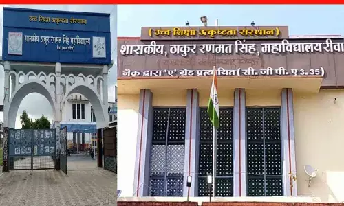 रीवा के शासकीय TRS महाविद्यालय ने फिर हासिल किया A ग्रेड, उच्च शिक्षा में बनाया उच्चतम मानक