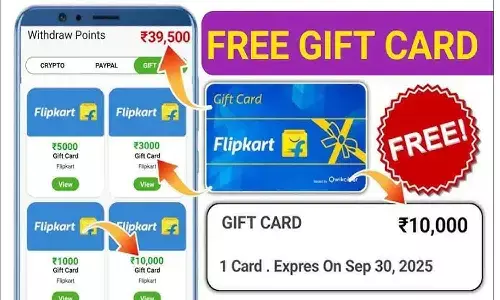 MyPoints.com Review: MyPoints.com से मिल रहे अनलिमिटेड गिफ्ट कार्ड और 2000 रूपए तक कैश? वो भी 2 मिनट में..... MyPoints.com Review: MyPoints.com से मिल रहे अनलिमिटेड गिफ्ट कार्ड और 2000 रूपए तक कैश? वो भी 2 मिनट में.....