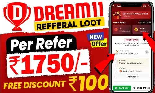 Dream11 Referral 2025: ड्रीम 11 ग्राहकों को मिल रहा बड़ा तोहफा! 29 जून 2025 के पहले मिल रहा फ्री में ₹1725 तक कमाने का मौका? जाने पूरी Details....