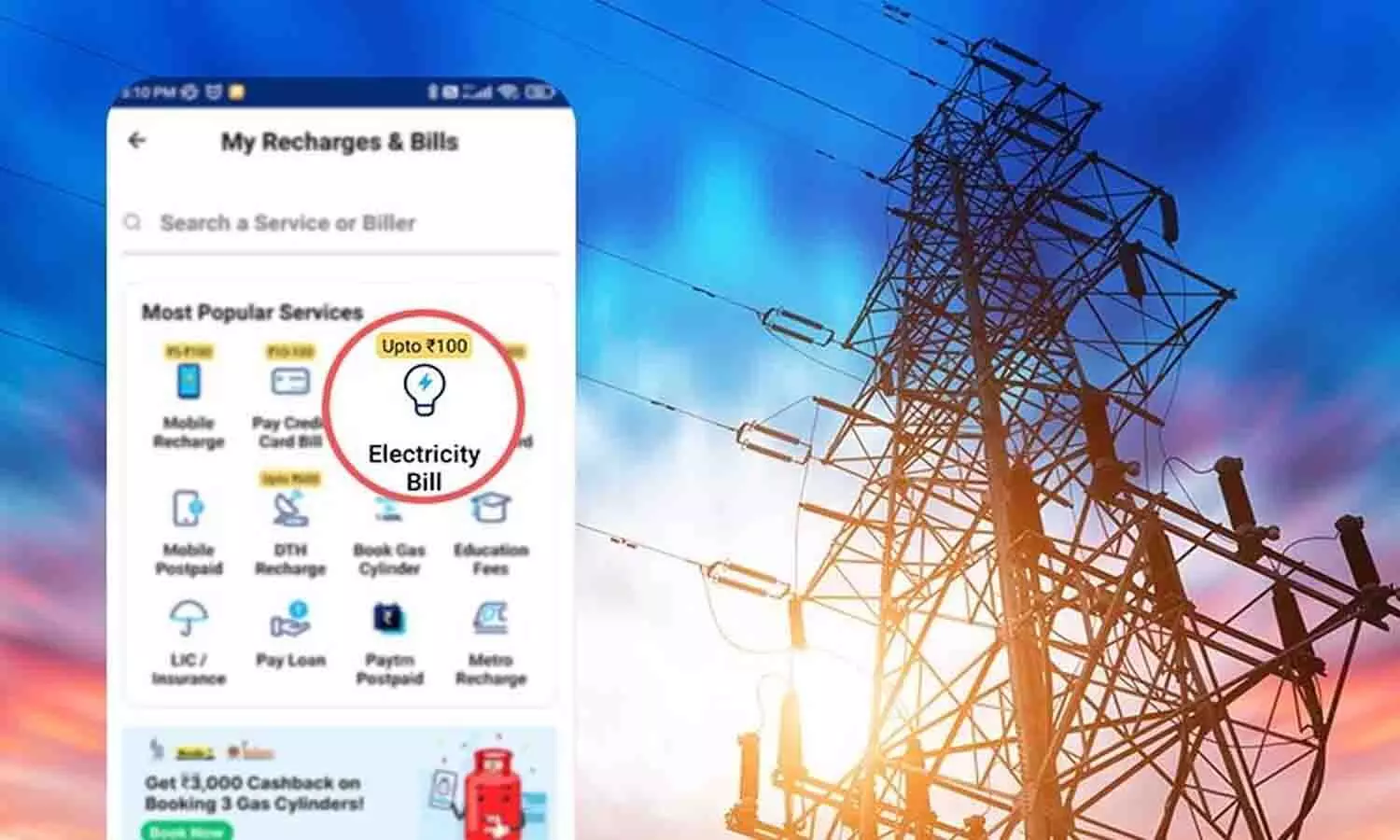 MSPDCL Recharge History/ MSPDCL Bill Payment History/ MSPDCL Bill Payment History Kaise Nikale: MSPDCL की सिर्फ 2 मिनट में निकाले रिचार्ज हिस्ट्री?