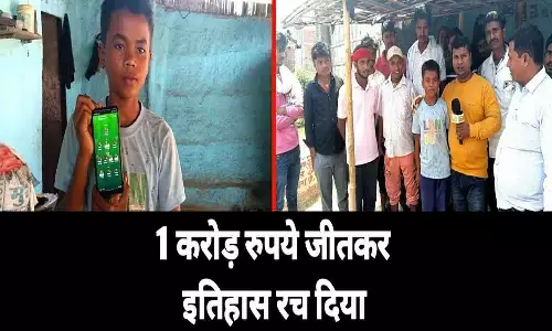 Dream11 Winner: 10वीं का छात्र ड्रीम 11 से बना करोड़पति, सिर्फ 49 रूपए लगाकर पाएं 1 करोड़ रूपए...