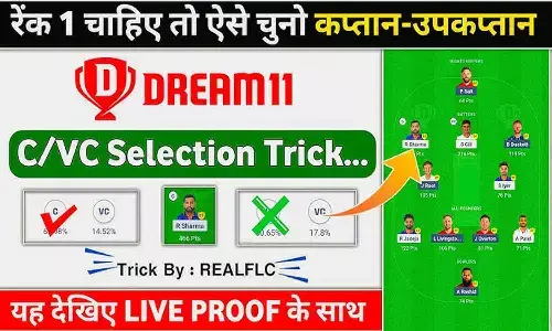 Dream11 Expert Tips: जीतने के लिए विशेषज्ञ रणनीतियाँ Dream11 Expert Tips: जीतने के लिए विशेषज्ञ रणनीतियाँ