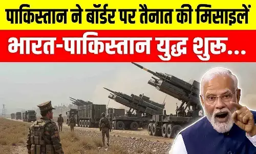 भारत-पाकिस्तान संघर्ष: अगर युद्ध हुआ तो कितनी चुकाने पड़ेगी दोनों देशो को कीमत? चलिए जानते है... भारत-पाकिस्तान संघर्ष: अगर युद्ध हुआ तो कितनी चुकाने पड़ेगी दोनों देशो को कीमत? चलिए जानते है...