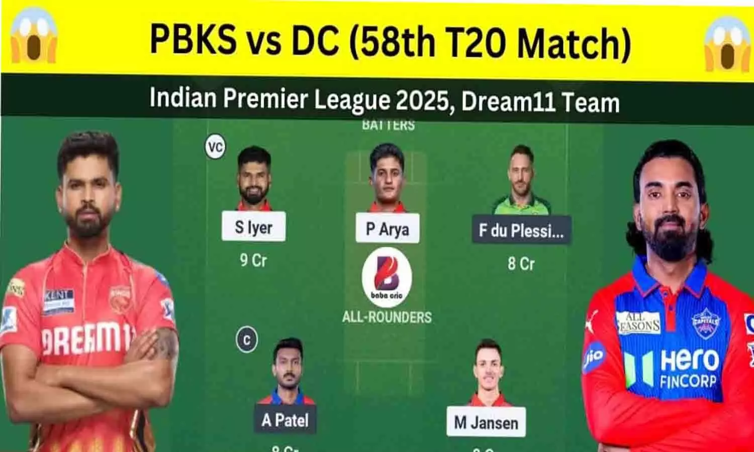 IPL 2025 : PBKS vs DC, Dream11 Today Team Prediction: 4 करोड़ पाने के लिए ऐसी बनाएं ड्रीम 11 टीम.... IPL 2025 : PBKS vs DC, Dream11 Today Team Prediction: 4 करोड़ पाने के लिए ऐसी बनाएं ड्रीम 11 टीम....