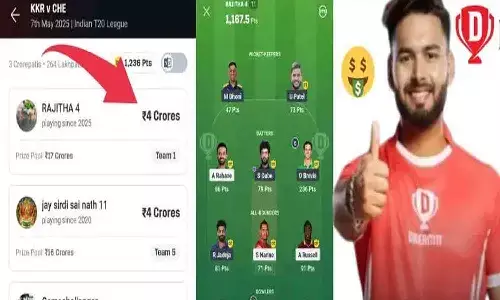 KKR vs CSK Dream11 Winner List : RAJITHA ने 4 करोड़ जीतकर मारी सबसे बड़ी बाज़ी – जाने कैसे बनाई थी Winning Team KKR vs CSK Dream11 Winner List : RAJITHA ने 4 करोड़ जीतकर मारी सबसे बड़ी बाज़ी – जाने कैसे बनाई थी Winning Team