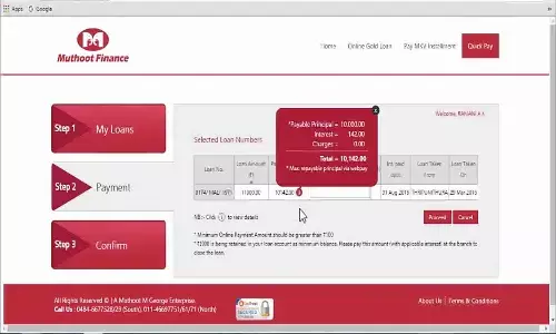 Muthoot Finance Quick Pay ऑनलाइन EMI भुगतान इंटरफेस