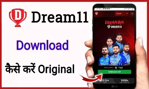 Dream11 App Download New Version Dream11 App Download New Version