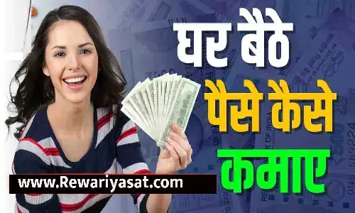 Best Online Earning Methods 2025 - Ghar Baithe Paise Kamane Ke Sabse Asaan Tarike हिंदी में...