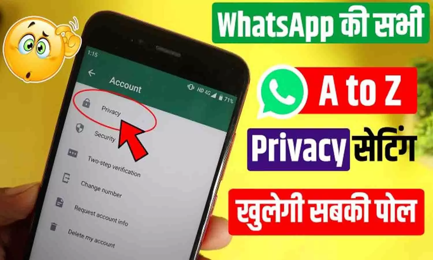 WhatsApp Privacy Settings Update 2025