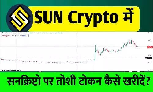 How to buy Toshi Token on SunCrypto app in 2025