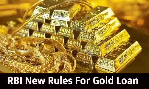 RBI के नए गोल्ड लोन नियमों का विवरण