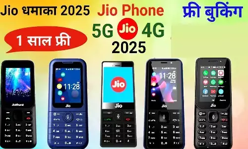 जियोफोन 2025 की पूरी जानकारी