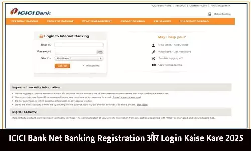 ICICI Bank net banking login page view