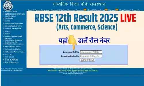RBSE 12th result 2025