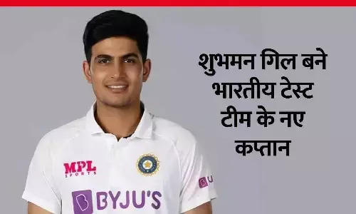 इंग्लैंड दौरे के लिए 18 सदस्यीय टीम घोषित: शुभमन गिल बने भारतीय टेस्ट टीम के नए कप्तान, ऋषभ पंत उप-कप्तान; करुण नायर की 8 साल बाद वापसी