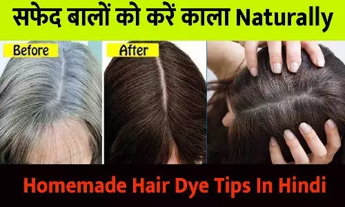 Safed baal ko kala karne ke gharelu upay