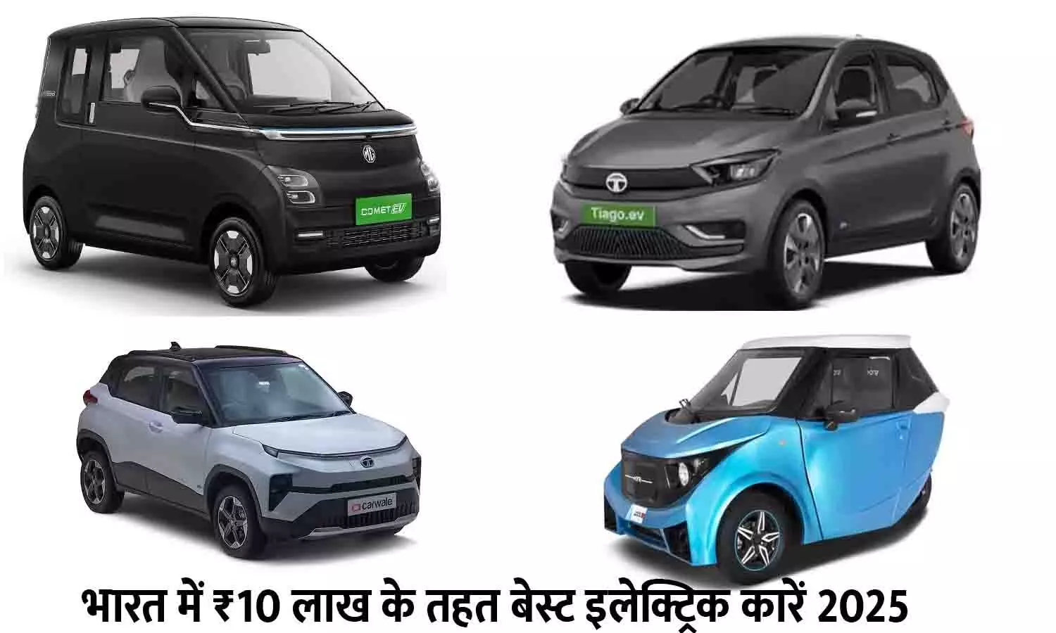 Best Electric Cars Under ₹10 Lakh in India 2025