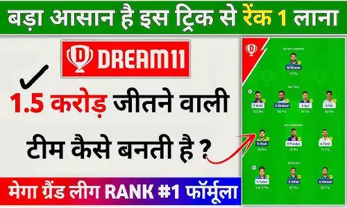 Dream11 Champion Winning Tips Dream11 Champion Winning Tips