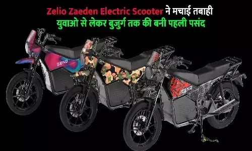 Zelio electric scooter standing in urban background