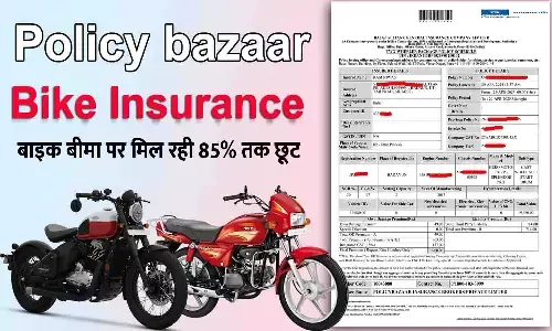 Policy Bazaar Bike Insurance