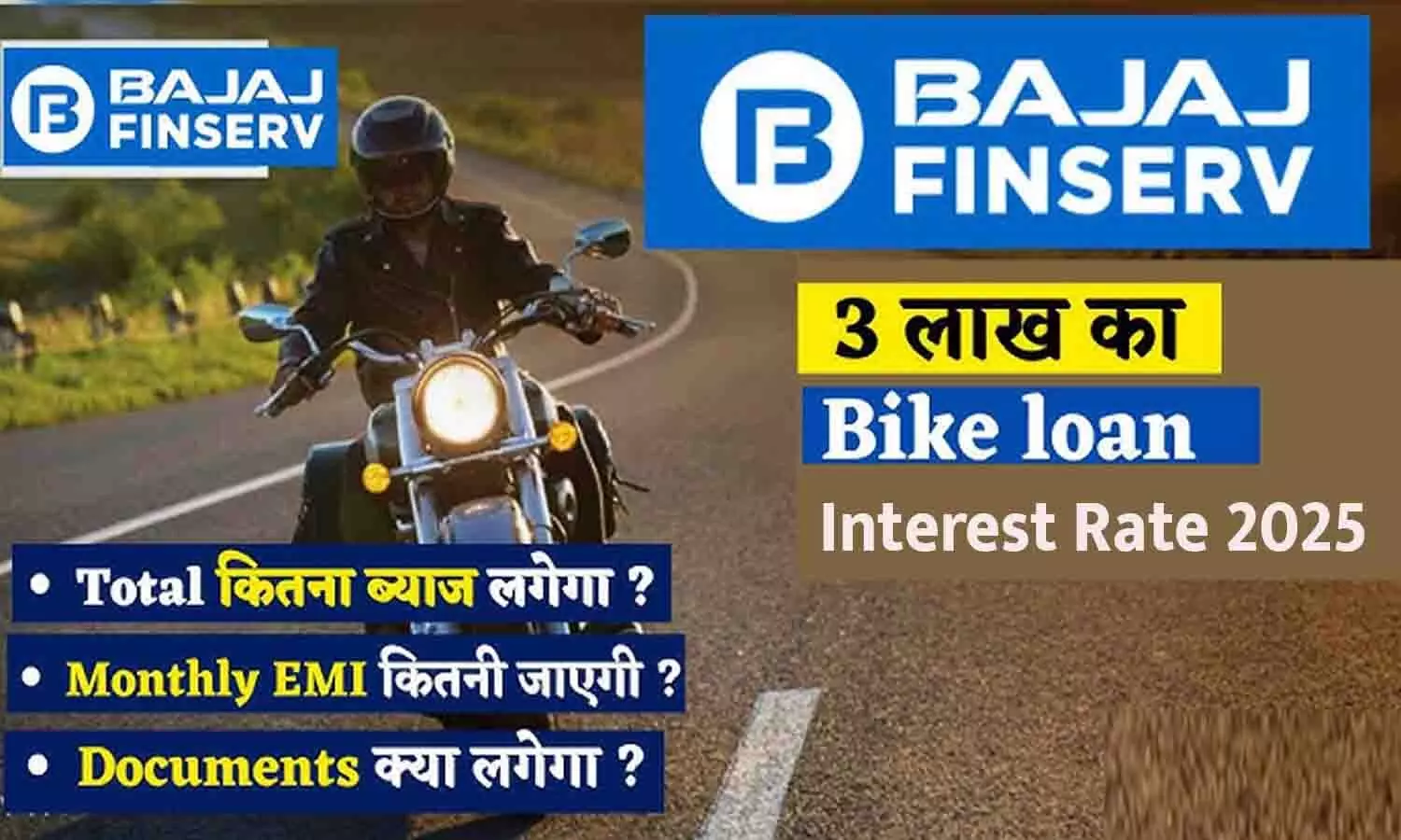 Bajaj Auto Finance Bike Loan Details in 2025