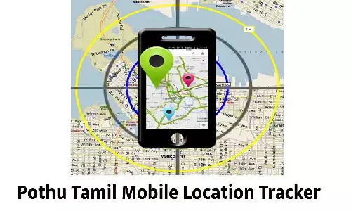 Pothu Tamil Mobile Location Tracker