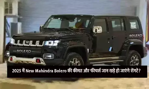 Mahindra Bolero 2025