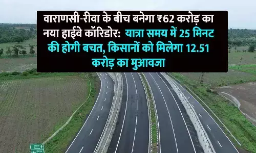 Varanasi-Rewa Highway