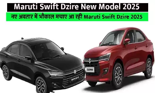 2025 Swift Dzire Exterior Front Look