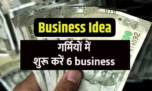 गर्मियों में शुरू करें 6+ Small Business – Low Cost High Profit Ideas
