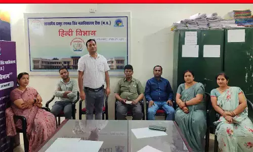 देवी अहिल्याबाई होल्कर की 300वीं जयंती: रीवा के TRS महाविद्यालय में जीवन और दर्शन पर बौद्धिक संगोष्ठी, सामाजिक समरसता व महिला सशक्तिकरण पर जोर देवी अहिल्याबाई होल्कर की 300वीं जयंती: रीवा के TRS महाविद्यालय में जीवन और दर्शन पर बौद्धिक संगोष्ठी, सामाजिक समरसता व महिला सशक्तिकरण पर जोर