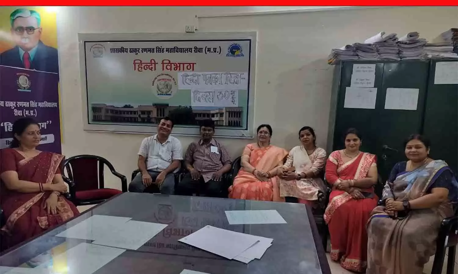 रीवा के TRS कॉलेज में हिन्दी पत्रकारिता दिवस पर संगोष्ठी, राष्ट्रीय चेतना और सामाजिक यथार्थ पर हुआ गहन मंथन