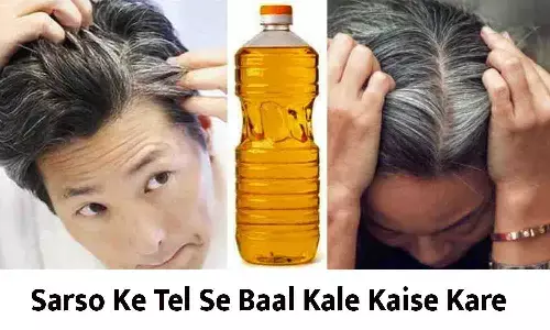 Sarso Ke Tel Se Baal Kale Kaise Kare Sarso Ke Tel Se Baal Kale Kaise Kare
