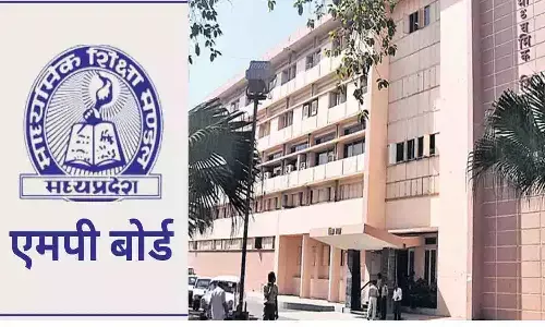 MP बोर्ड हाईस्कूल/हायर सेकेण्डरी आवेदन तिथि बढ़ी | Apply Till 8 June