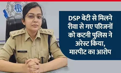 DSP ख्याति मिश्रा के पारिवारिक विवाद में कटनी में आधी रात पुलिसिया बवाल, डीएसपी बेटी से मिलने रीवा से गए परिजनों को पुलिस ने हिरासत में लिया