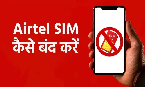 Airtel Sim Kaise Band Kare 2025
